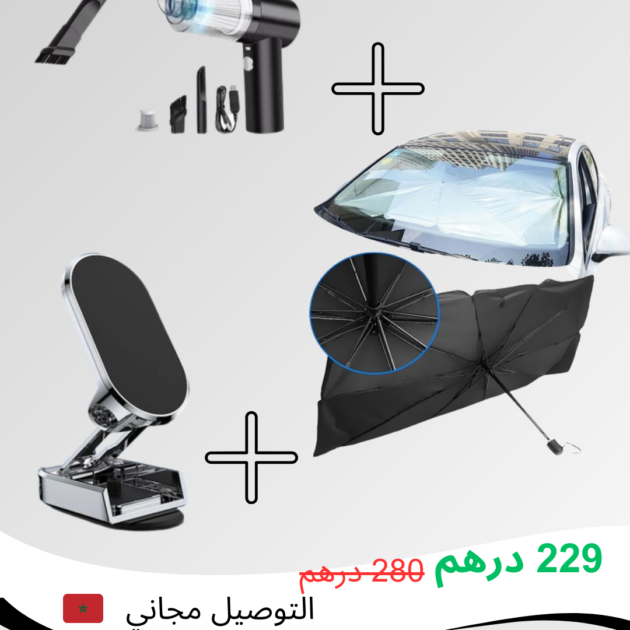 PACK 3 PRODUITS DE VOITURE